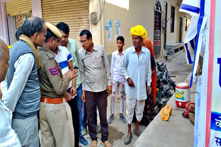 loot Case in Ajmer