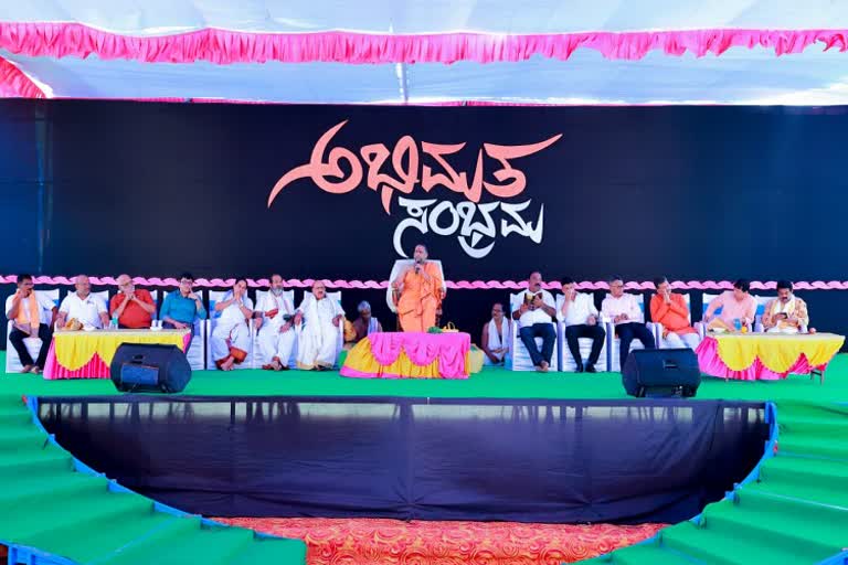 Abhimata celebration was held in Udupi