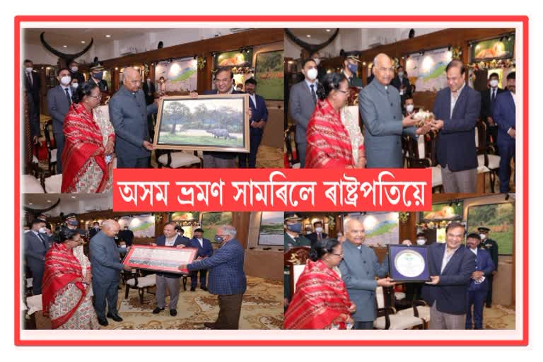 prasident-ram-nath-kovin-enjoys-elephant-ride-in-kaziranga-national-park