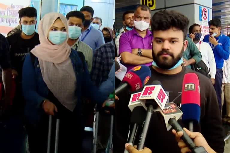 യുക്രൈൻ രക്ഷൈദൗത്യം  Four kerala students from Ukraine arrived in Kerala via Karipur Airport  Four students from Ukraine arrived Kerala via Karipur Airport  നാല് മലയാളി വിദ്യാർഥികൾ കേരളത്തിലെത്തി  കരിപ്പൂർ വിമാനത്താവളം വഴി യുക്രൈൻ വിദ്യാർഥികളെത്തി  റഷ്യ ഉക്രൈൻ യുദ്ധം  യുക്രൈനിൽ കുടുങ്ങിയ വിദ്യാർഥികൾ എത്തി  Russia-Ukraine War Crisis  Russia-ukraine conflict  Russia Ukraine Crisis News  Russia Ukraine News  Russia attack Ukraine  Russia Ukraine War  students stranded in ukraine arrived