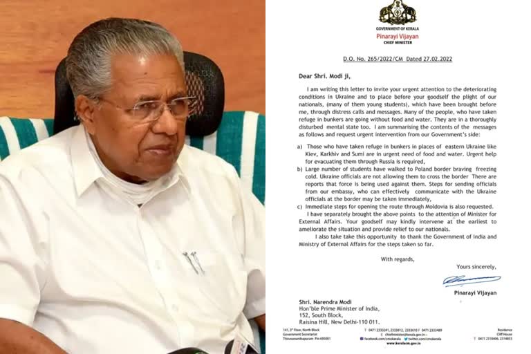 students stranded in ukraine  cm writes letter to pm modi  പ്രധാനമന്ത്രിക്ക് പിണറായി വിജയൻ കത്തയച്ചു  യുക്രൈനിൽ കുടുങ്ങിയ വിദ്യാർഥികളെ തിരികെയെത്തിക്കാൻ ഇടപെടൽ