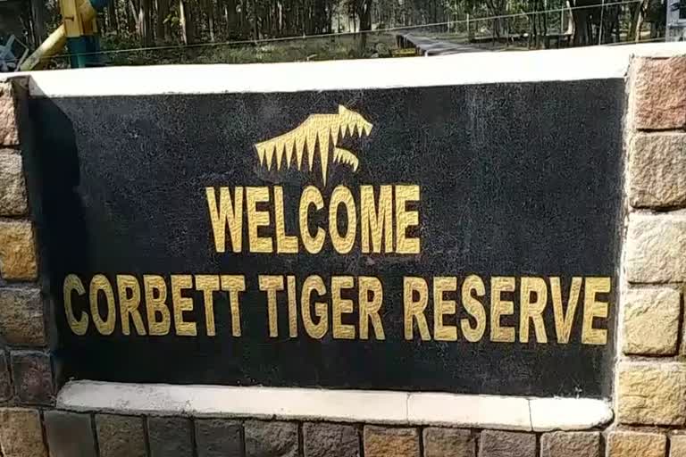 Jim Corbett Park