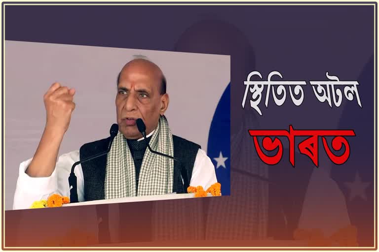 Rajnath Singh