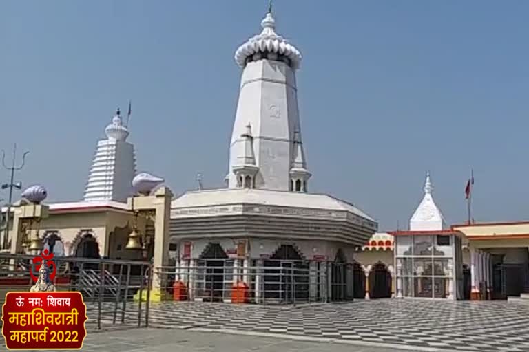 13th Jyotirlinga of india