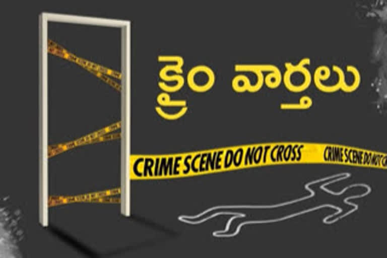 crime news in andhra pradesh