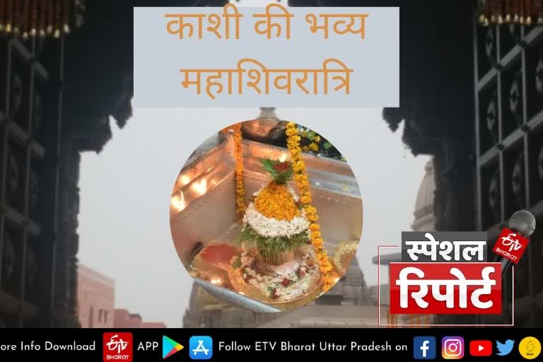 ETV Bharat