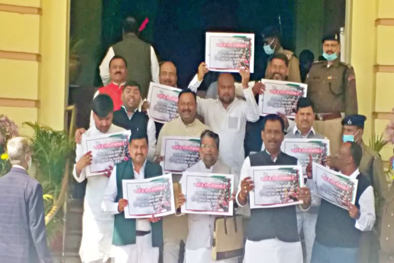 RJD MLAs protest outside Bihar Assembly