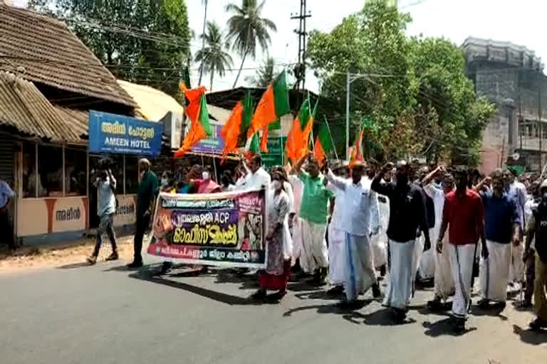 ബിജെപി പ്രതിഷേധ മാർച്ച് നടത്തി  ബിജെപി പ്രവർത്തകരെ കള്ളക്കേസിൽ കുടുക്കുന്നു  ബിജെപിക്കാരെ പീഡിപ്പിക്കുന്നുവെന്നാരോപണം  മിനി സിവിൽ സ്റ്റേഷനിലേക്ക് മാർച്ച്  BJP CONDUCTED PROTEST MARCH  PROTEST MARCH TO ACP OFFICE KANNUR  POLICE MAKING FAKE CASES AGAINST BJP WORKERS