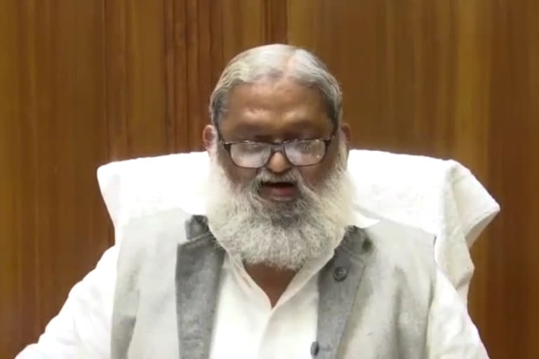 anil vij