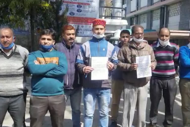 Lok Mitra Kendra Operator Union Hamirpur