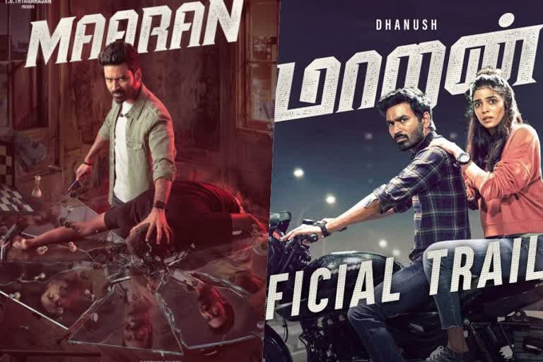 Maaran official trailer  'മാരന്‍' ട്രെയ്‌ലര്‍  Dhanush movie Maaran  Maaran trailer in trending  Maaran cast and crew  Maaran release