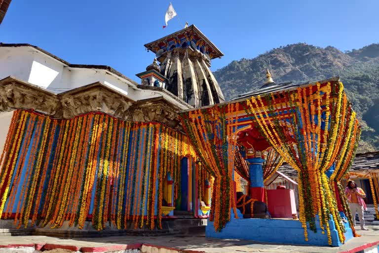 Omkareswar mandir