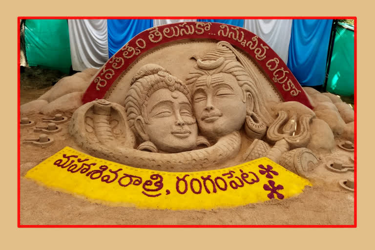 carves Lord Shiva at rangampeta