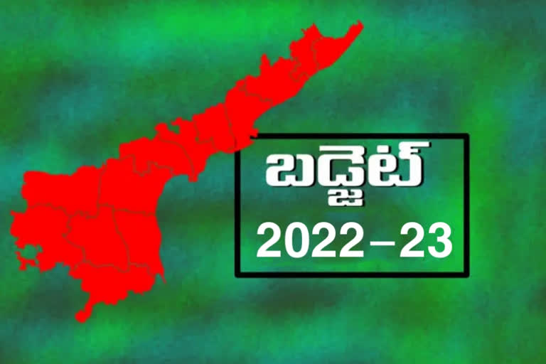 AP Budget Session 2022- 23