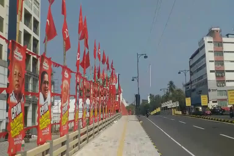 CPM state convention at Kochi  CPM kerala state convention  സി.പി.എം സംസ്ഥാന സമ്മേളനം  ബി രാഘവൻ നഗര്‍  സിപിഎം സംസ്ഥാന സമ്മേളനം കൊച്ചി