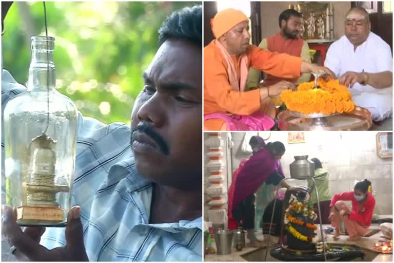 yogi adityanadh visits adityanadh temple