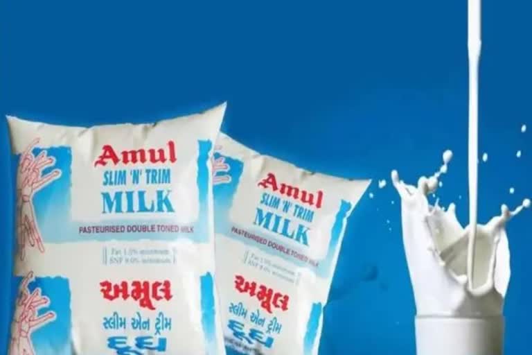 amul