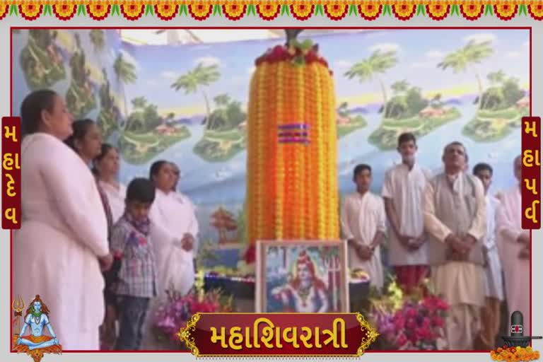 Overview of Shivling in Ambaji : અંબાજી ખાતે 8 ફૂટ લાંબા શિવલિંગની ઝાંખીનું પ્રદર્શન ખુલ્લું મુકાયું