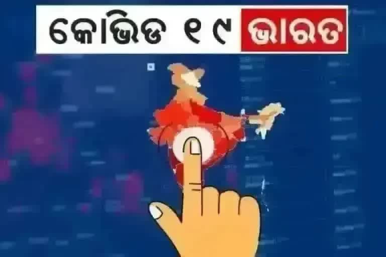 India Corona: ଦେଶରେ ତଳମୁହାଁ ମହାମାରୀ, ୭ ହଜାର ତଳେ ସଂକ୍ରମଣ