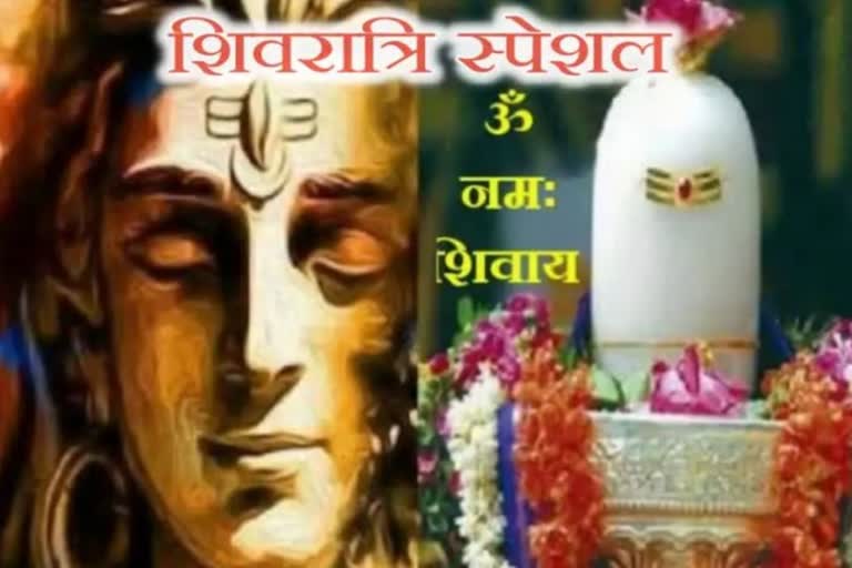 108 names of lord shiva