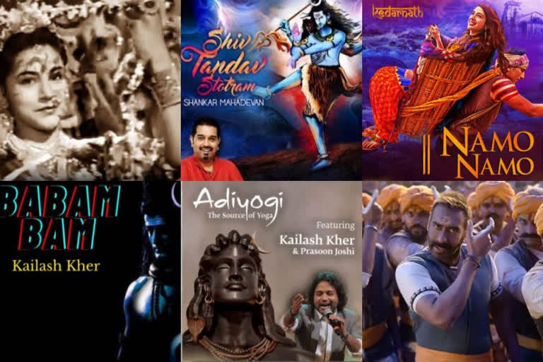 Maha Shivratri Songs in bollywood