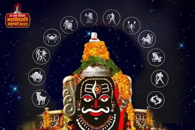 mahashivratri date 1 march 2022