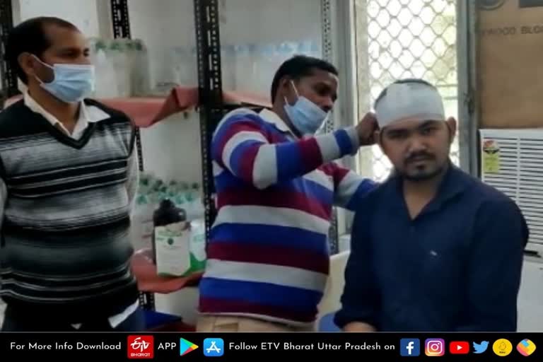 गोली चलाई  Kannauj latest news  etv bharat up news  Kannauj crime news  गाड़ी खड़ी करने को लेकर विवाद  दो पक्षों में विवाद  विवाद के बाद चली गोली  Shot fired after dispute  dispute between two parties  over parking of car in Kannauj  कन्नौज के तिर्वा कोतवाली  मेडिकल कॉलेज अस्पताल  तिर्वा कोतवाली क्षेत्र के गांधीनगर