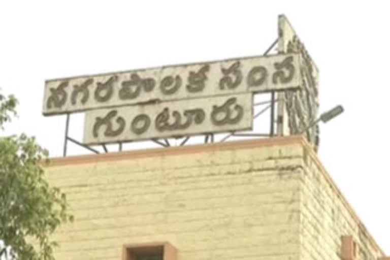 orders of guntur corporation officials became controversial