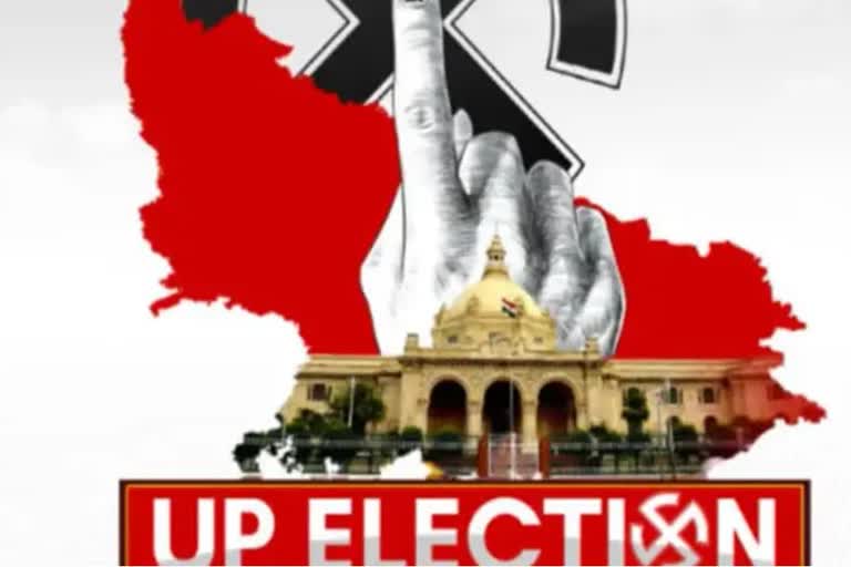 Campaigning for the sixth phase of Uttar Pradesh assembly elections ends