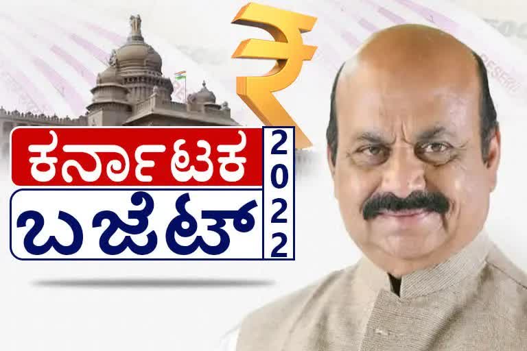 karnataka-budget-2022