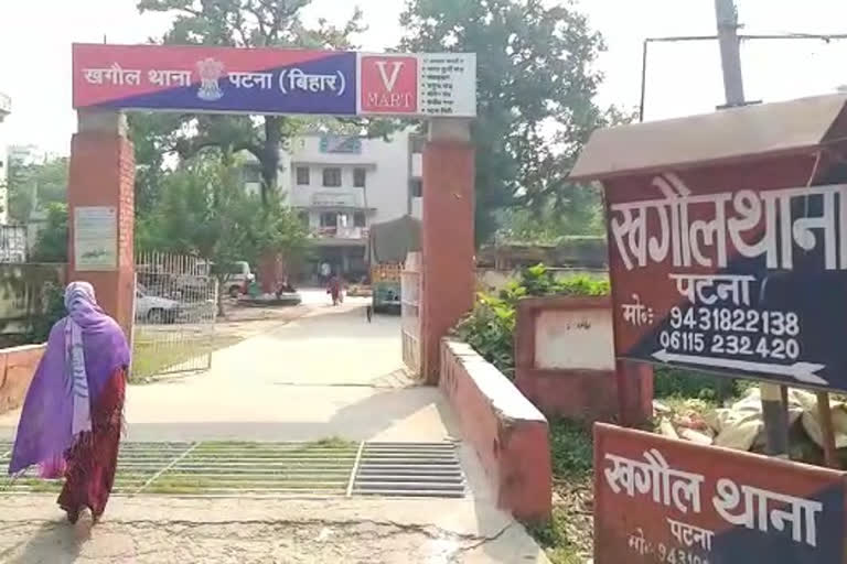 पटना में महिला से लूटपाट