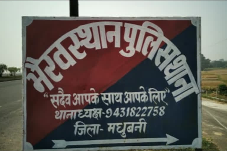 मधुबनी में सड़क दुर्घटना