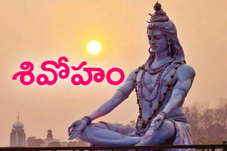 Mahashivratri 2022: శివనామస్మరణతో మార్మోగిన శైవక్షేత్రాలు..