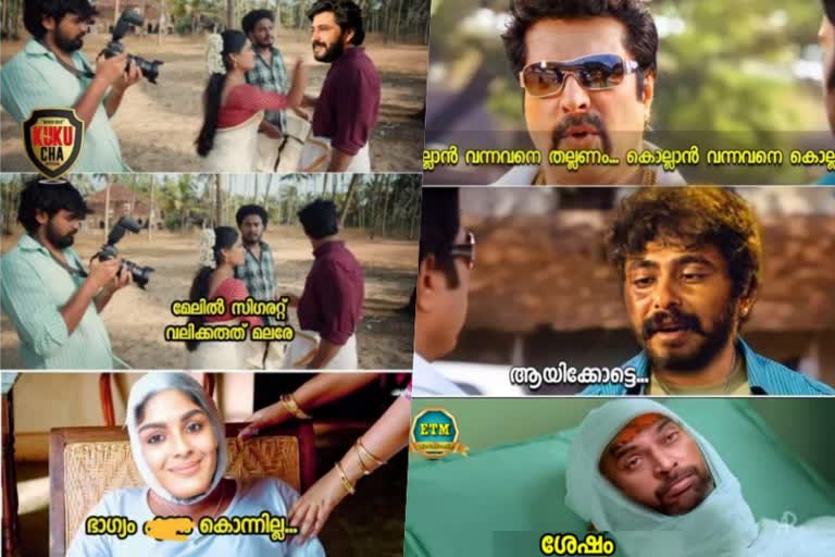 Ajagajantharam trolls  അജഗജാന്തരം ട്രോള്‍  Ajagajantharam cast and crew