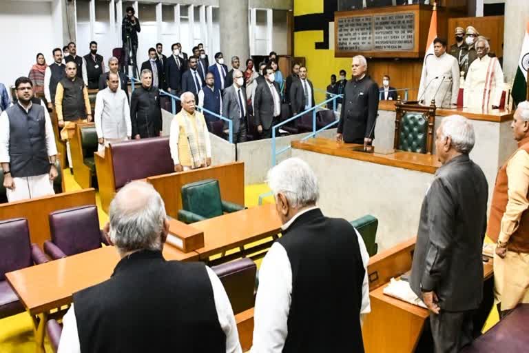 Haryana Budget Session