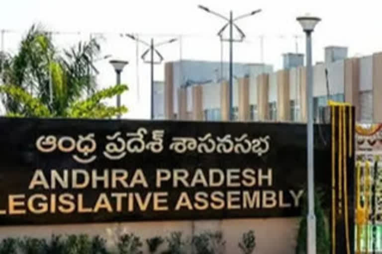 Assembly Sessions to be started in andhra pradesh