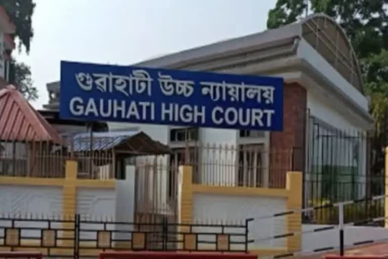 Gauhati High Court