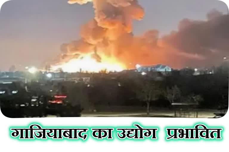 रूस और यूक्रेन युद्ध