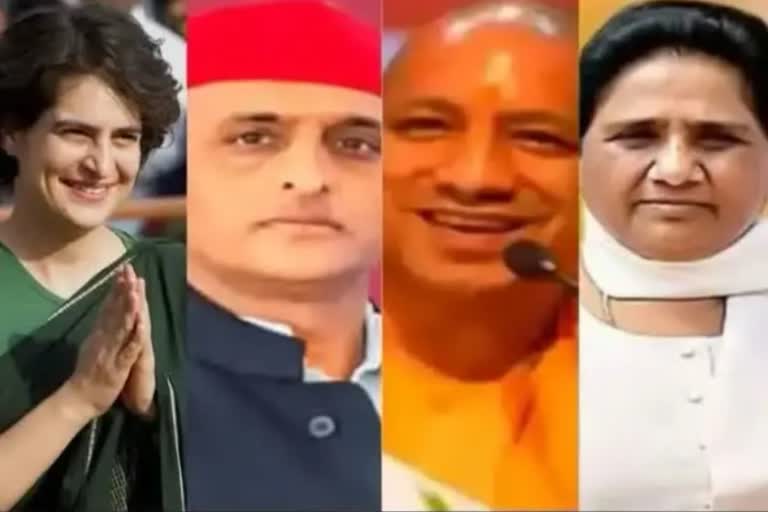 यूपी में छठे चरण की वोटिंग