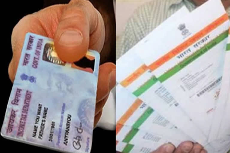 Fake Aadhar