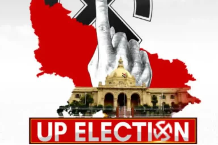 up election 2022