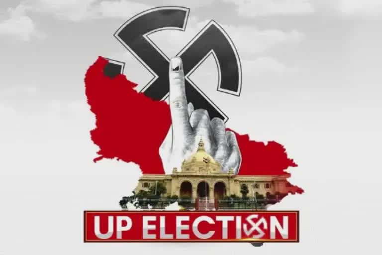 UP Assembly Election 2022 : છઠ્ઠા તબક્કા માટે મતદાન શરૂ, CM યોગીએ પોતાનો મત આપ્યો