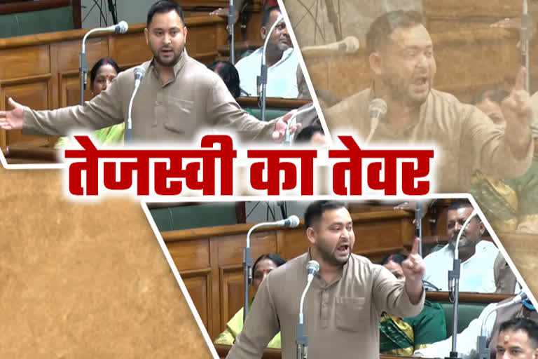 tejashwi yadav