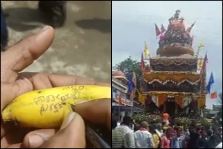 ತುಮಕೂರಿನ ಸಿದ್ಧಲಿಂಗೇಶ್ವರ ಜಾತ್ರಾ ಮಹೋತ್ಸವ