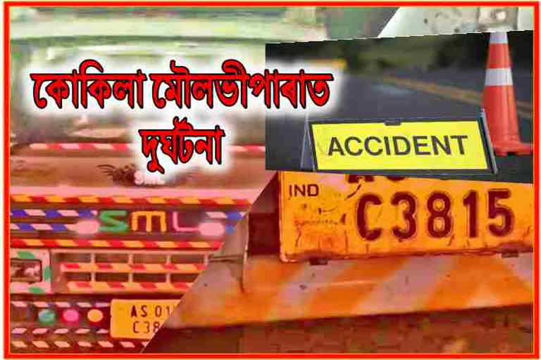 Road accident at manikpur
