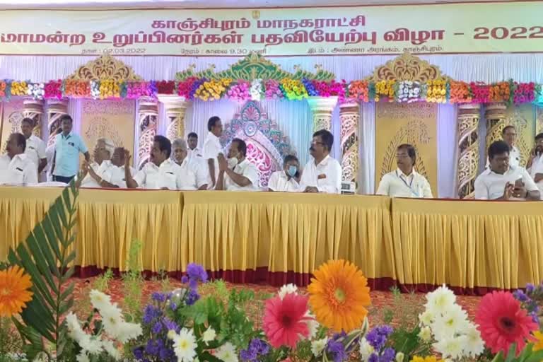 காஞ்சிபுரத்தில் 50 கவுன்சிலர்கள் பதவியேற்பு