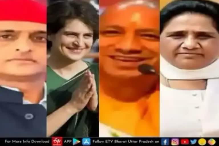 news  Lucknow latest news  etv bharat up news  UP Assembly Election 2022  Uttar Pradesh Assembly Election 2022  UP Election 2022 Prediction  UP Election Results 2022  यूपी विधानसभा चुनाव 2022  राजनेताओं का आज का कार्यक्रम  जानें कौन कहां करेगा प्रचार  up assembly election 2022  today program of politicians  politicians in uttar pradesh  प्रधानमंत्री नरेंद्र मोदी  केंद्रीय मंत्री स्मृति ईरानी  केंद्रीय गृहमंत्री अमित शाह  प्रियंका गांधी वाड्रा  सपा अध्यक्ष अखिलेश यादव  बसपा सुप्रीमो मायावती