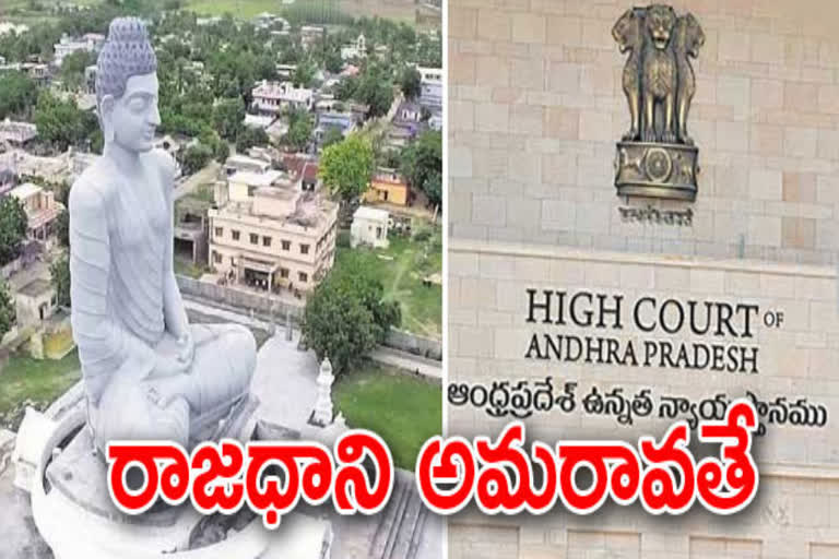 High Court Verdict on Amaravati