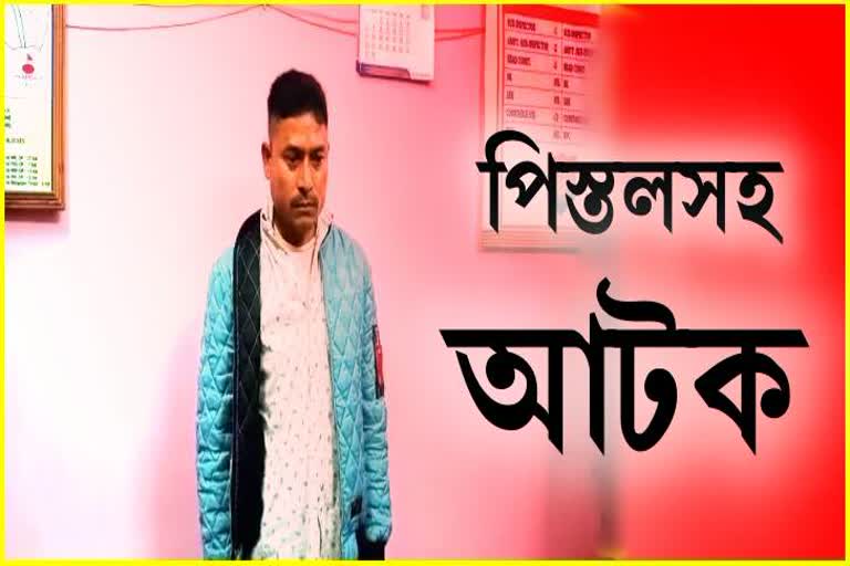 One person arrested with pistol in Golaghat