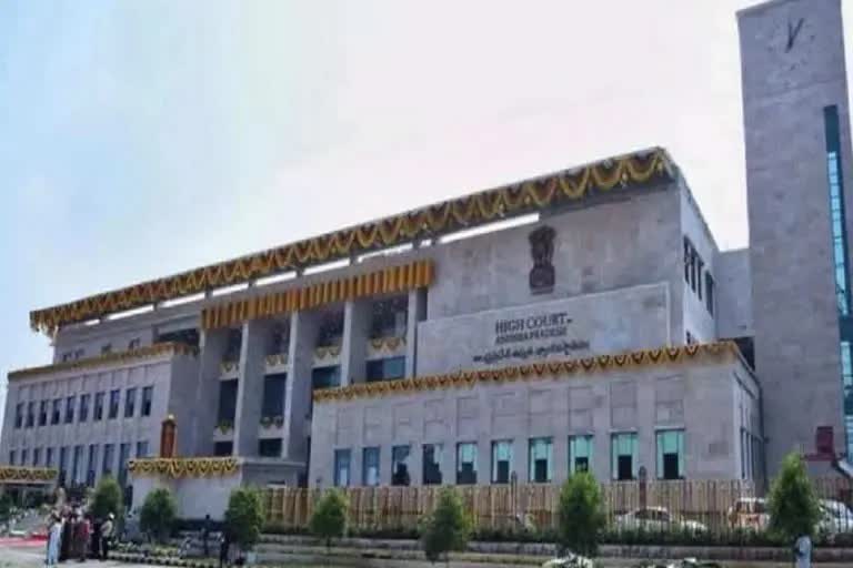 AP high court